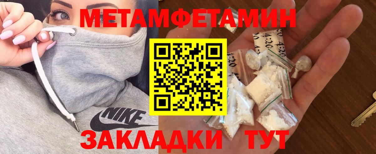 АМФ 97% Черкесск