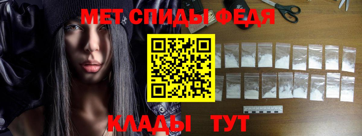 АМФЕТАМИН Premium  площадка официальный сайт  Черкесск  Вход с VPN  АМФ 
