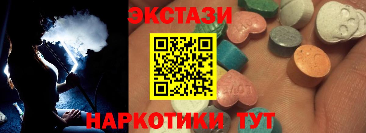 Экстази Дубай Черкесск