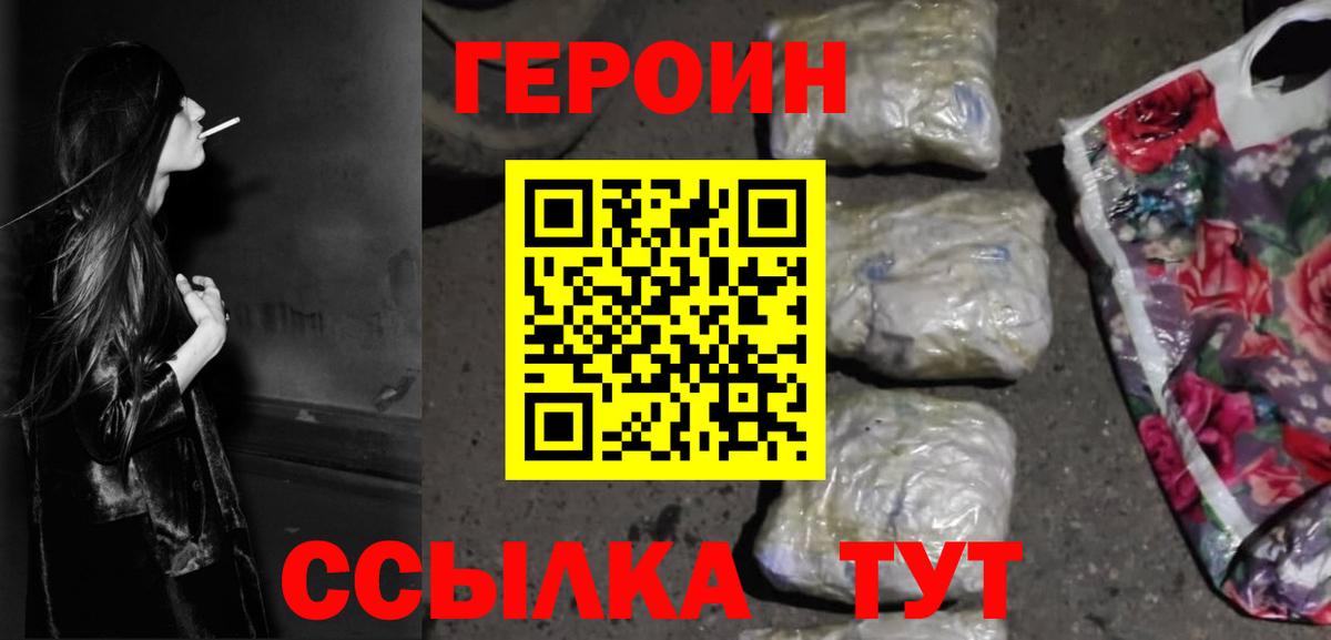 Галлюциногенные грибы Черкесск