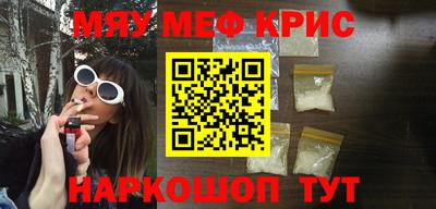 бутират Краснокаменск