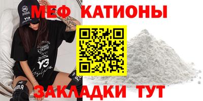 кокаин VHQ Краснодар