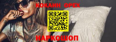 скорость Краснознаменск