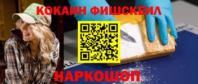 скорость Краснознаменск