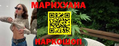 бутират Краснокаменск