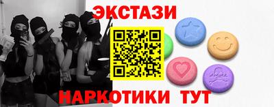 бутират Краснокаменск