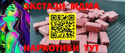 скорость Краснознаменск
