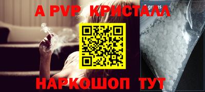 кокаин VHQ Краснодар
