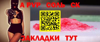 скорость Краснознаменск
