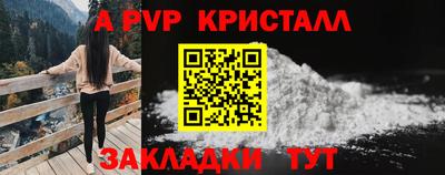 бутират Краснокаменск