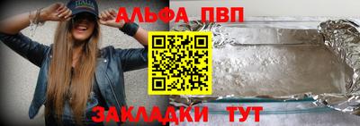 кокаин VHQ Краснодар