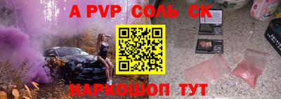 скорость Краснознаменск