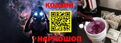 скорость Краснознаменск