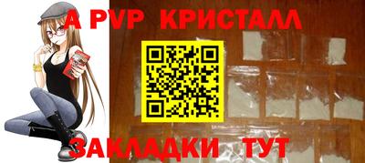 бутират Краснокаменск
