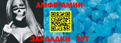 кокаин VHQ Краснодар