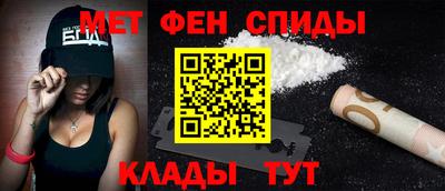 бутират Краснокаменск