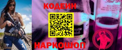 скорость Краснознаменск