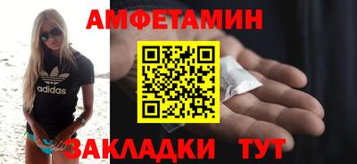 бутират Краснокаменск