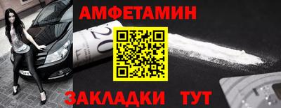 кокаин VHQ Краснодар