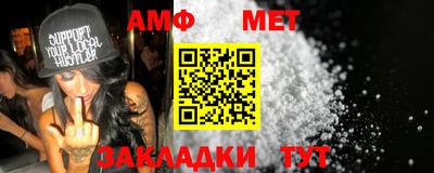 бутират Краснокаменск