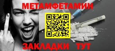 кокаин VHQ Краснодар