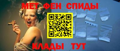 бутират Краснокаменск