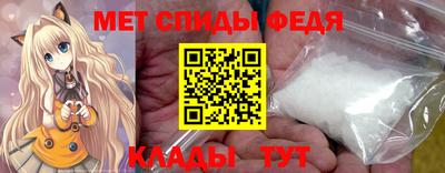скорость Краснознаменск