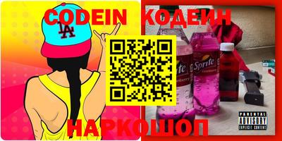 кокаин VHQ Краснодар
