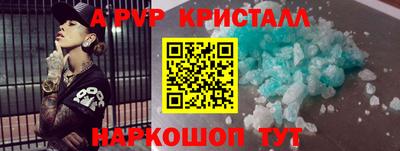 бутират Краснокаменск