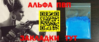 кокаин VHQ Краснодар