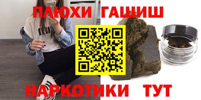 кокаин VHQ Краснодар