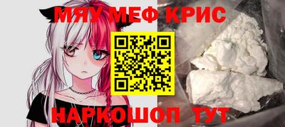 бутират Краснокаменск