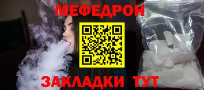 кокаин VHQ Краснодар