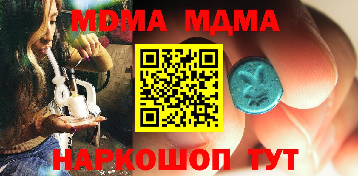 Марихуана  Черкесск  Вход с VPN  Гашиш  Меф   ГАШИШ 