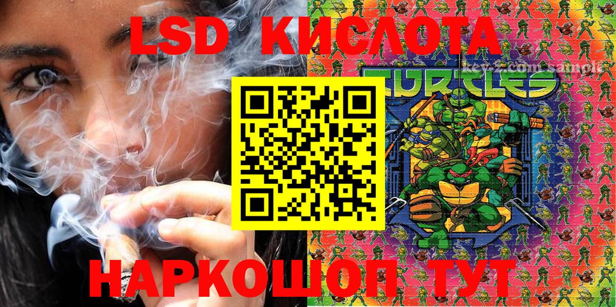 Черкесск  где продают   Вход с VPN  Марки N-bome 1,5мг 