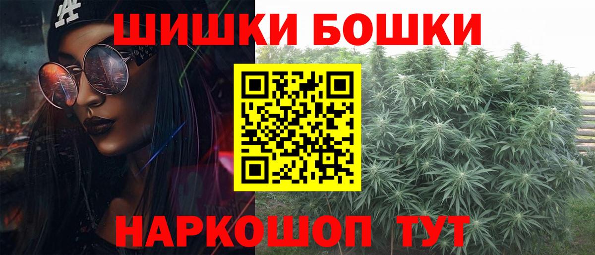 Канабис AK-47 Черкесск